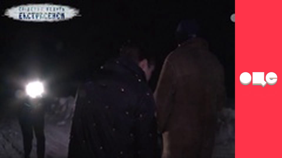 Слідство ведуть екстрасенси, 7 сезон, 3 еп. Білі очі.