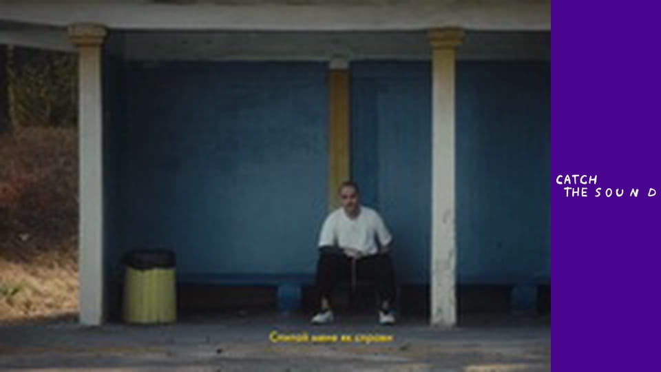 OTOY - Страхом задуває