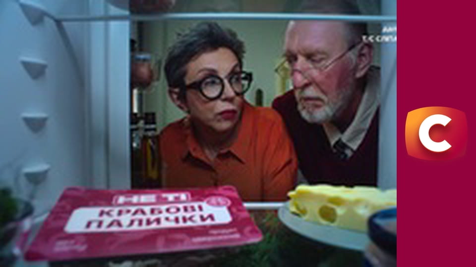 "Сліпа". Сімейне коло.