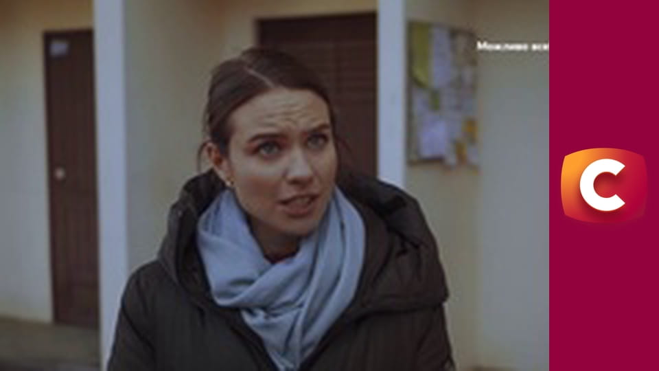 "Сліпа". Сімейне коло.