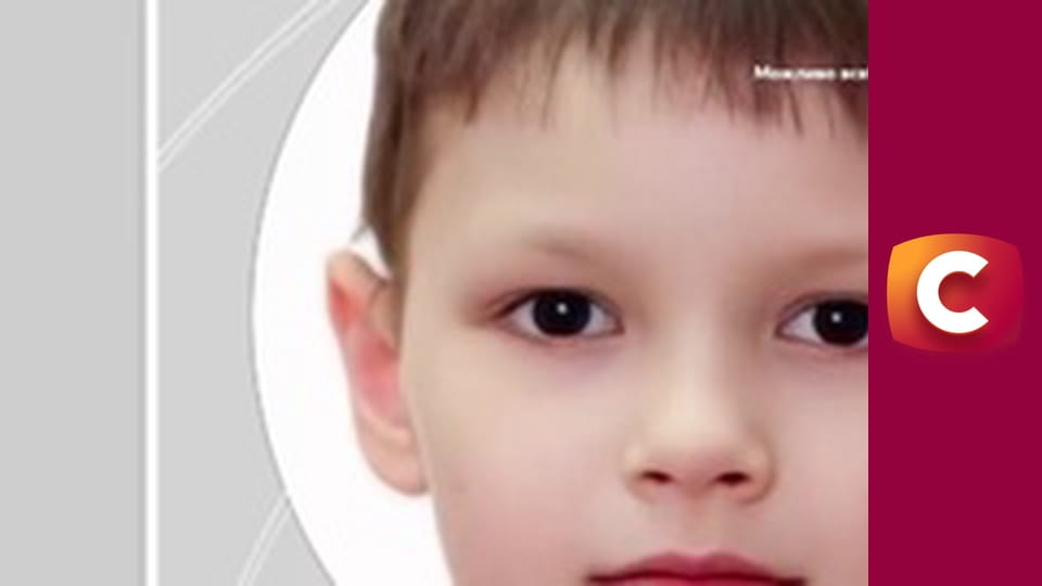 "Служба розшуку дітей".