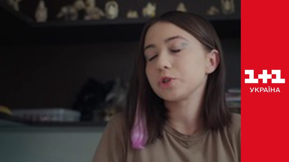 Учениця Мольфара