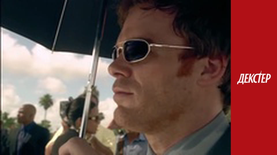 Dexter Season 1 Episode 3