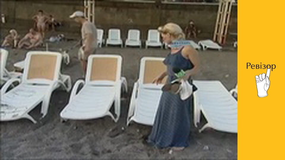 Ревізор, Сезон 1, Випуск 2