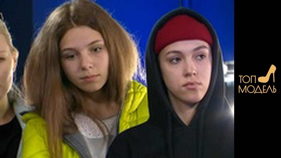 Сезон 3, Выпуск 5