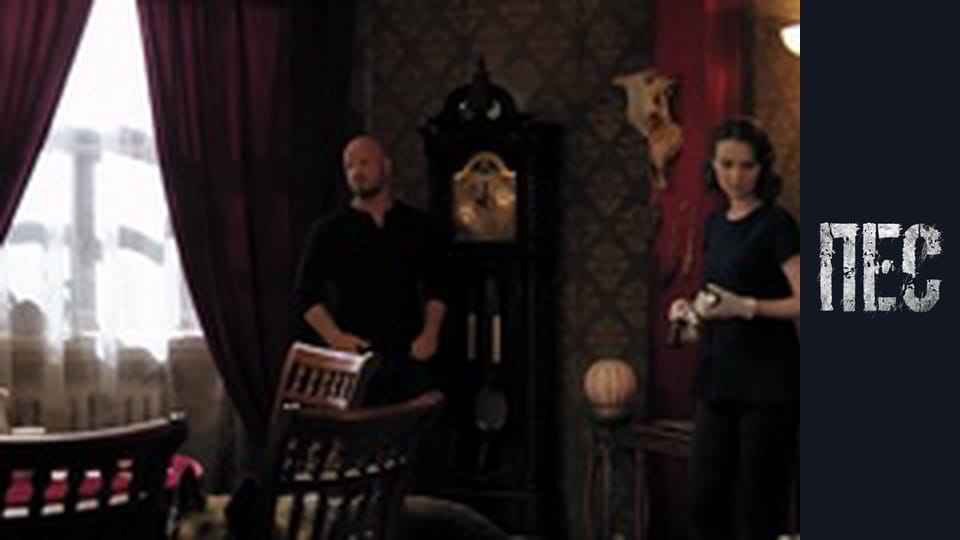 Пёс, Сезон 4, Серия 17