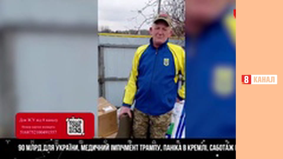 "Прогнози та передбачення".