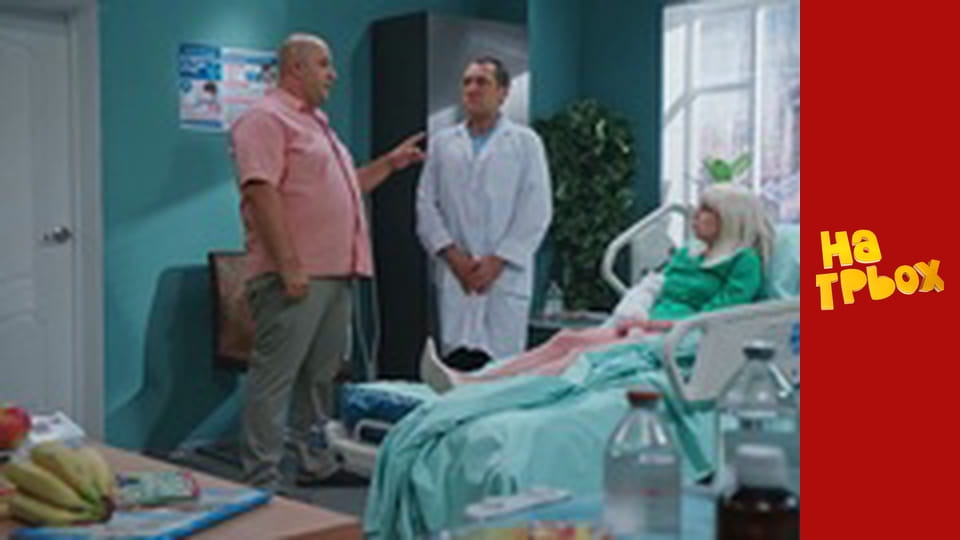 Сезон 6 Епізод 18