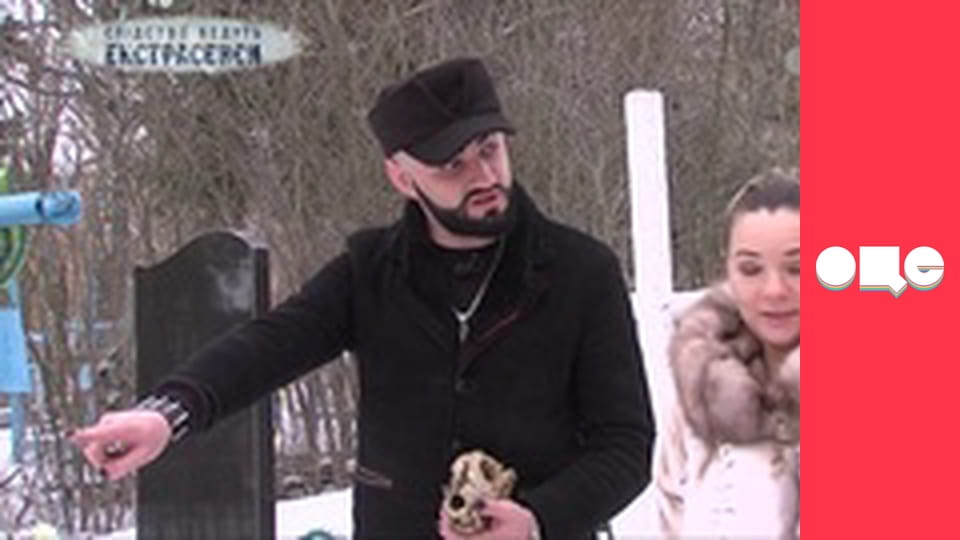 Слідство ведуть екстрасенси, 8 сезон, 14 еп. Зраджена мамою.