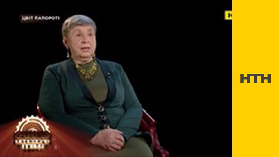 "Таємниці світу".