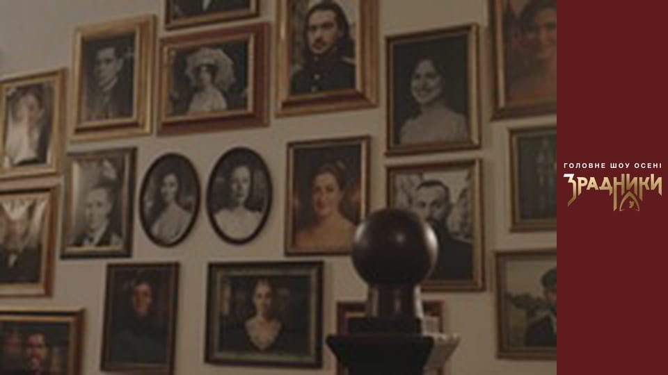 The Traitors Season 1 Episode 8