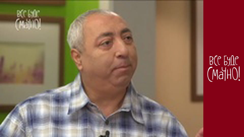 Випуск 273 - Баклажани, Частина 1