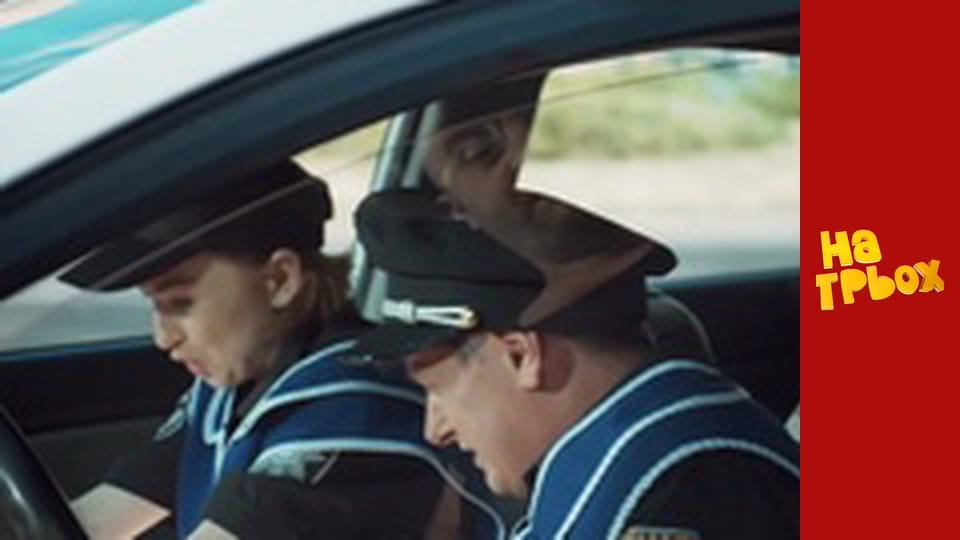 Сезон 3, Випуск 2