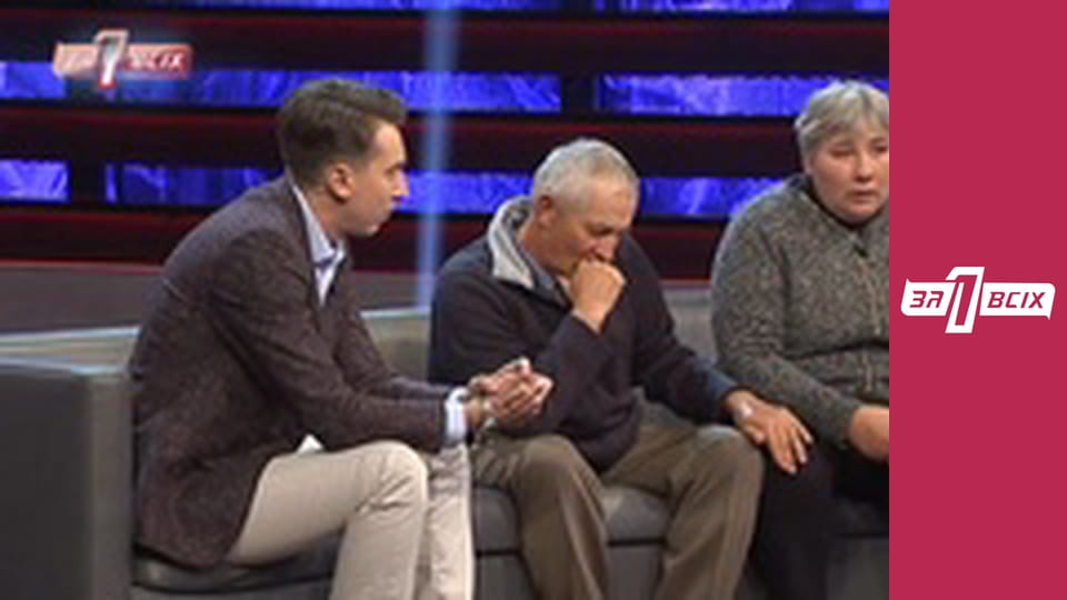 Жди меня. Часть 3