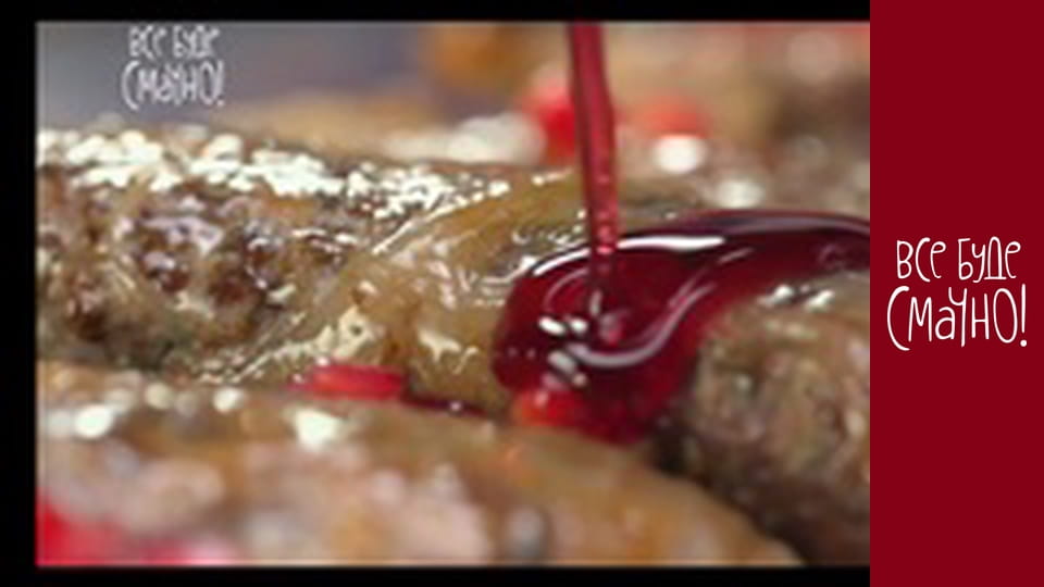 Выпуск 128 - Кебаб, Часть 2