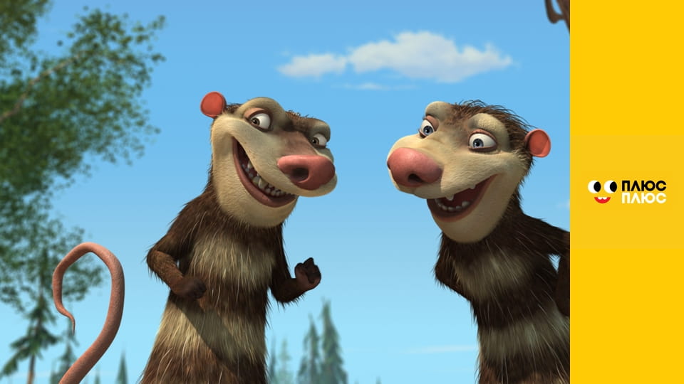 Льодовиковий період 2: Глобальне потепління