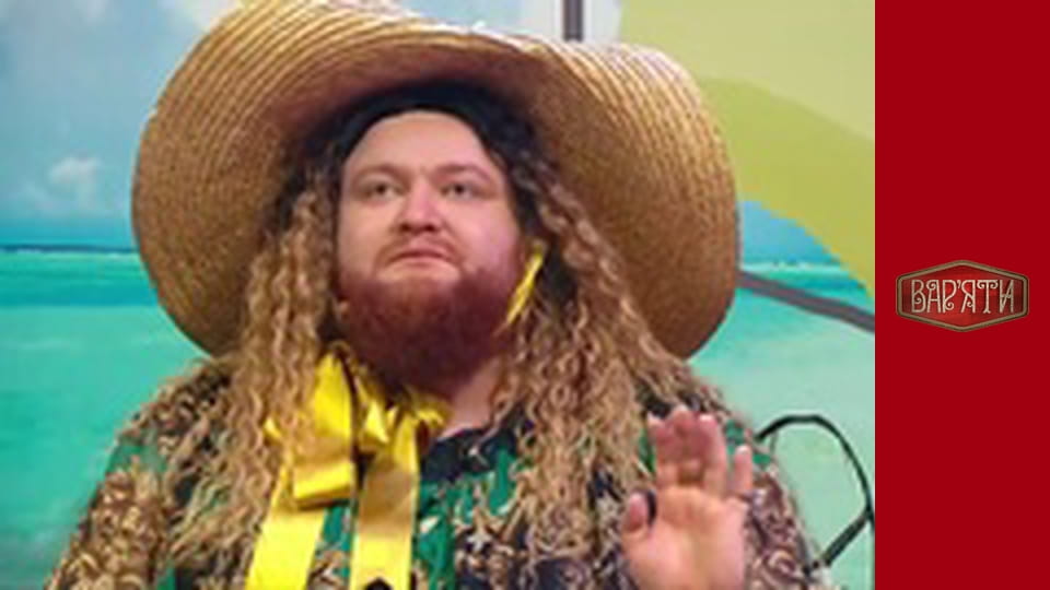 Вар'яти - Сезон 5 Cерія 11