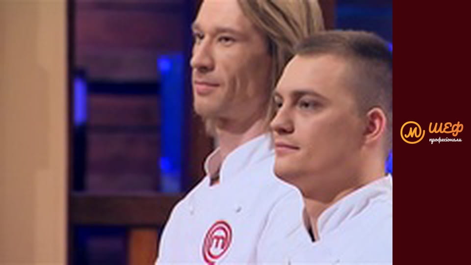 Сезон 1, Випуск 13, Частина 1