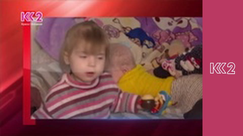 Спеція E9 - Ріпчаса цибуля