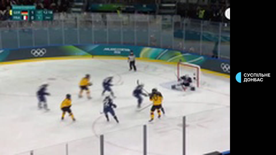 Зимова Олімпіада 2026. Хокей. Жінки. Груповий етап. Німеччина - Франція.