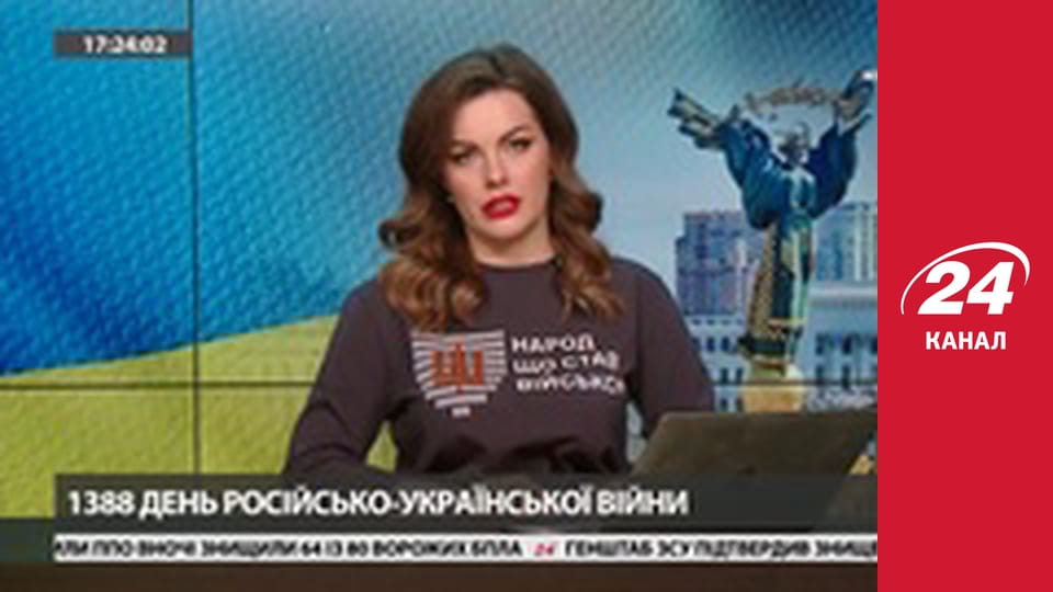 Марафон 24 каналу