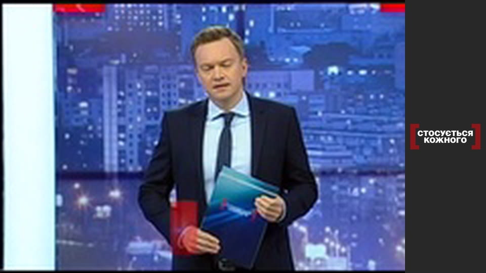 Борщевский стрелок.