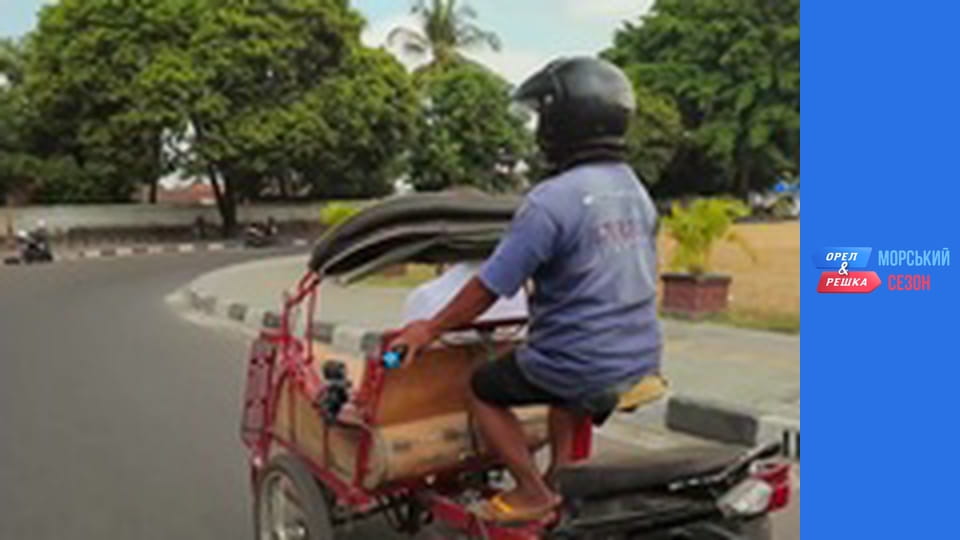 Морський сезон 2 - Випуск 7 - Джок'якарта