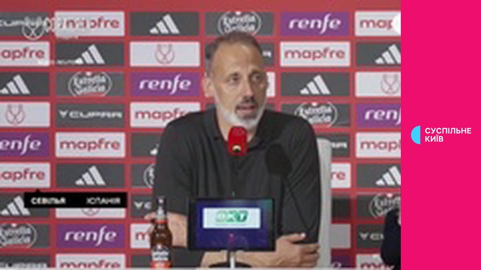 Суспільне Спорт. Новини.