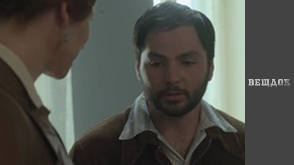 Особливий випадок. По ту лінію фронту - Безгрошовий обмін