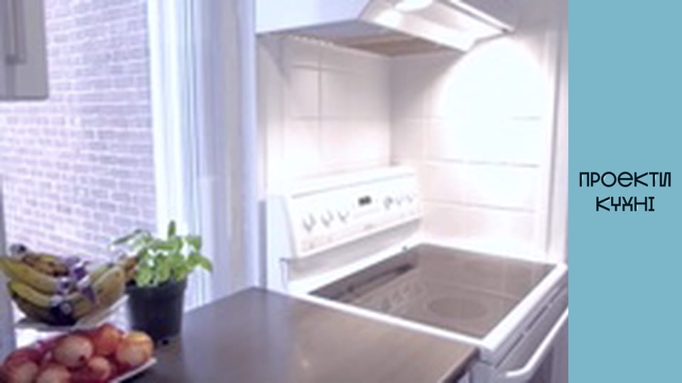 Етапи ремонту на кухні