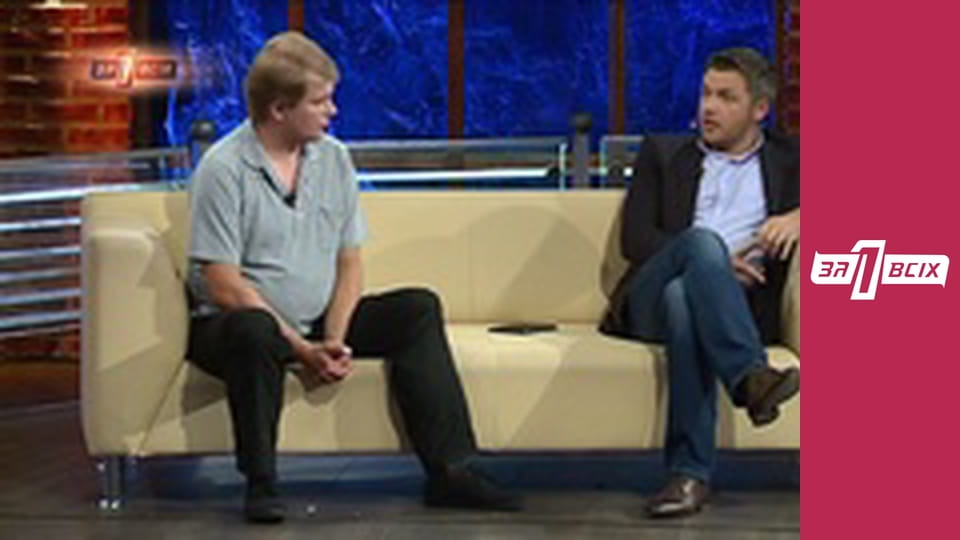 Малина. Частина 1