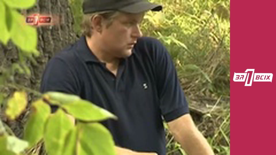 Малина. Часть 1