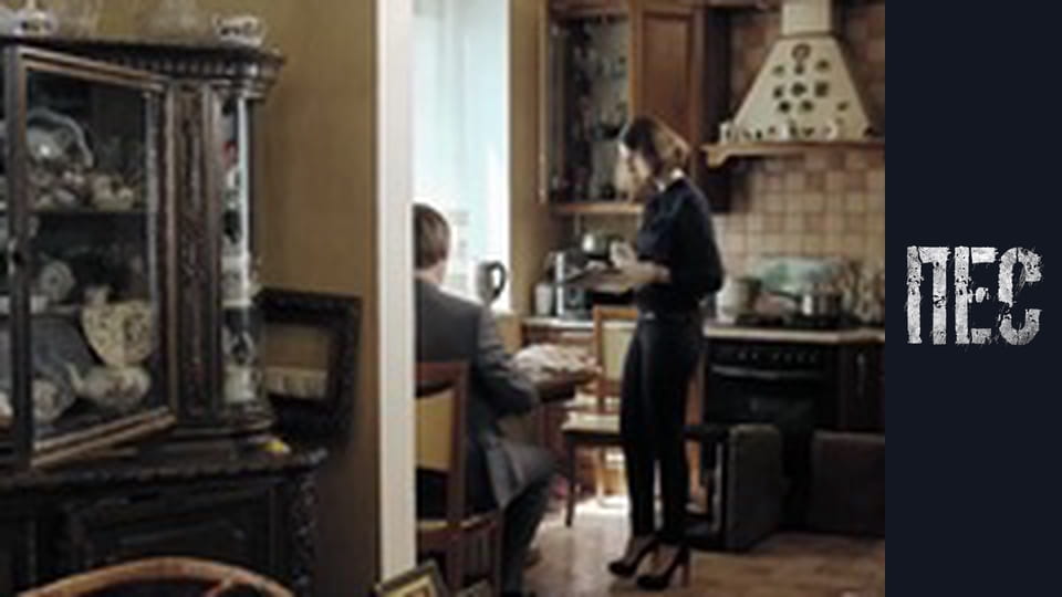 Пес, Сезон 4, Серія 2