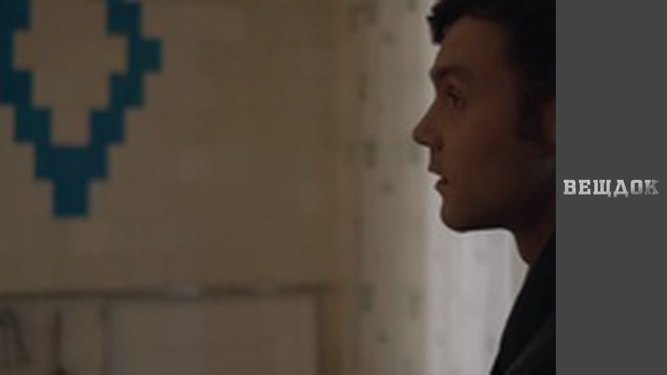 Material evidence. Season 10 - episode 51