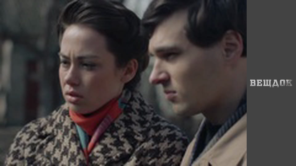 Речдок. Сезон 10 - серія 46