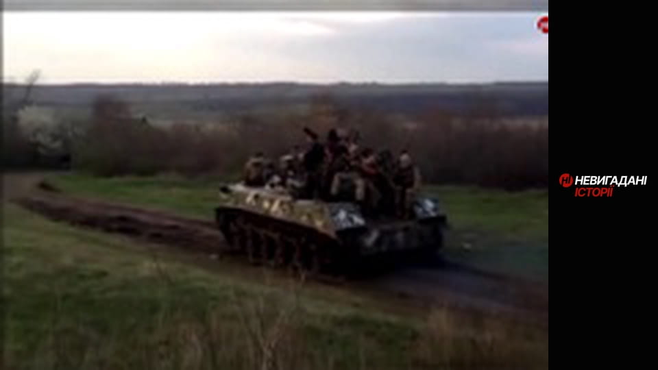 Невигадані історії. Захисники.