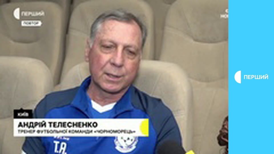 Суспільне Спорт.