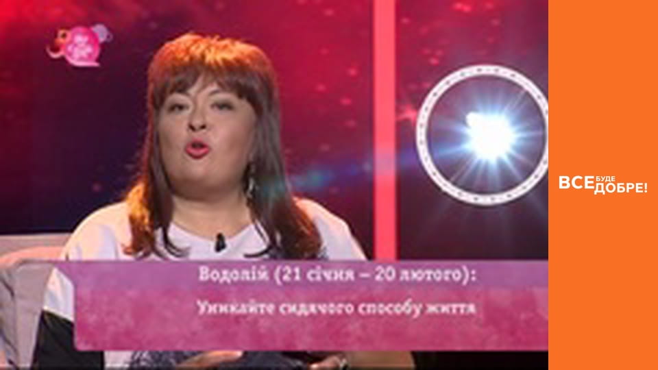 Сезон 4, Випуск 5, частина 3