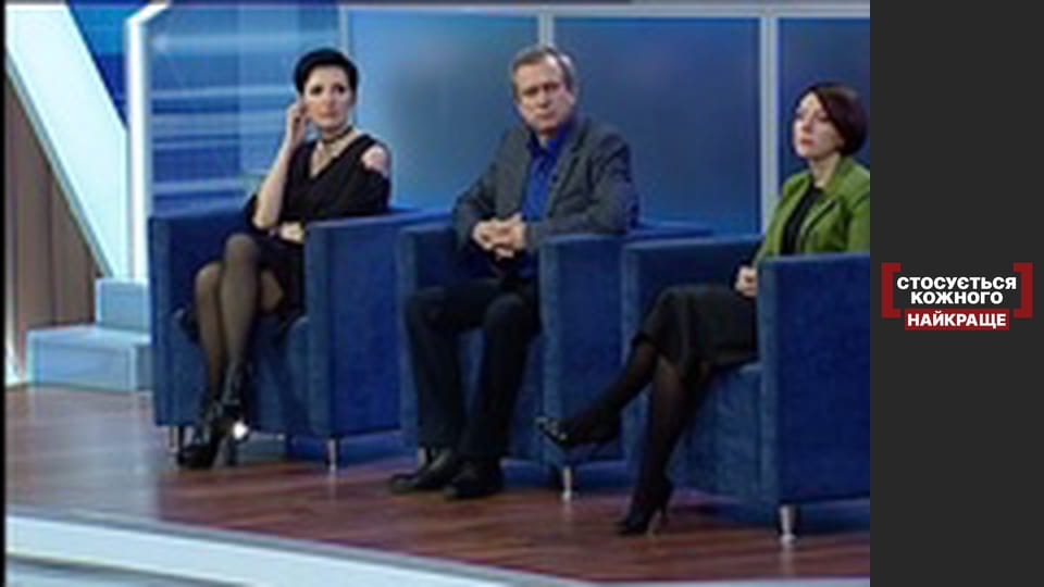 Обгоревшая правда. Борьба за детей