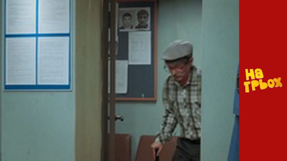 Сезон 5 Епізод 8