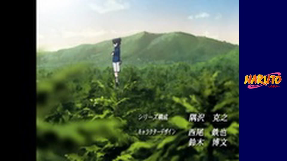 Наруто Сезон 1 Эпизод 2