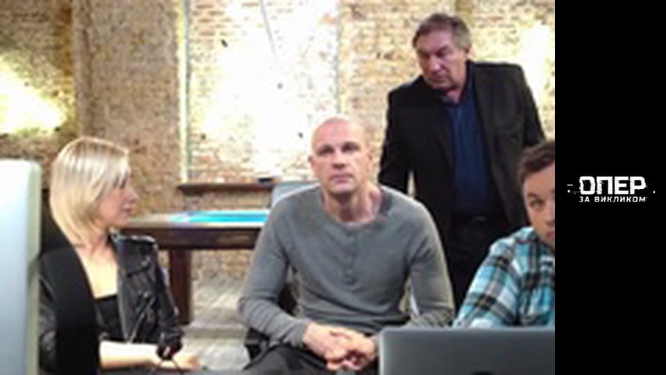 Опер по вызову, Сезон 4, Выпуск 13