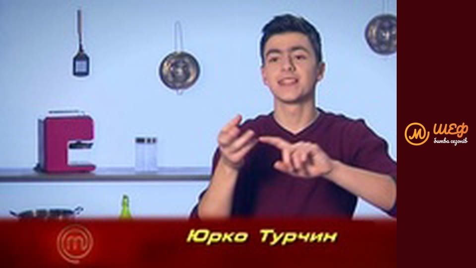 МастерШеф Кулінарний випускний, Сезон 1, Випуск 2, Частина 10