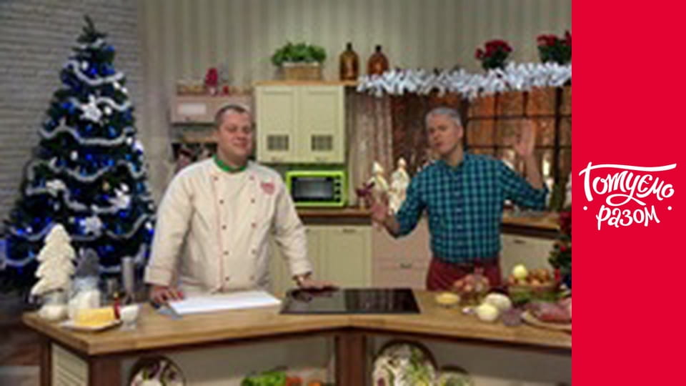 Т/с "Cook together" season 2 series 45