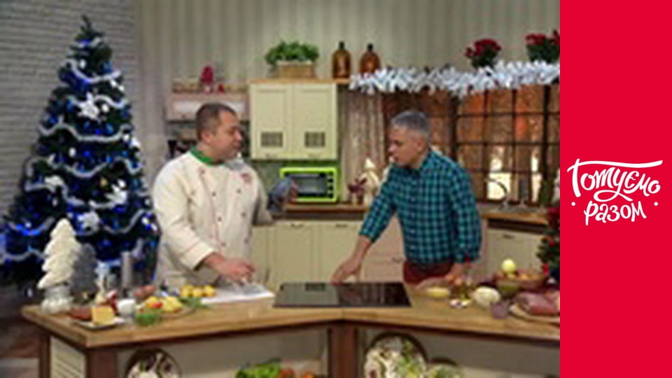 Т/с "Cook together" season 2 series 45