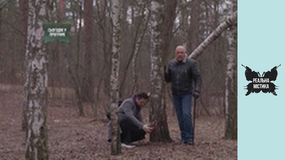 Сезон 8 Епізод 45