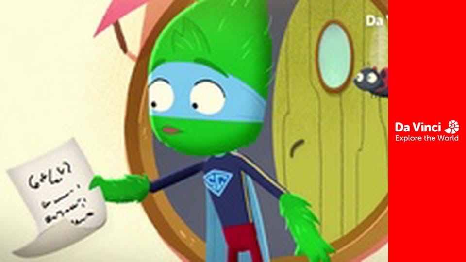 Супергерой Спринтер Галор - Суперфанат