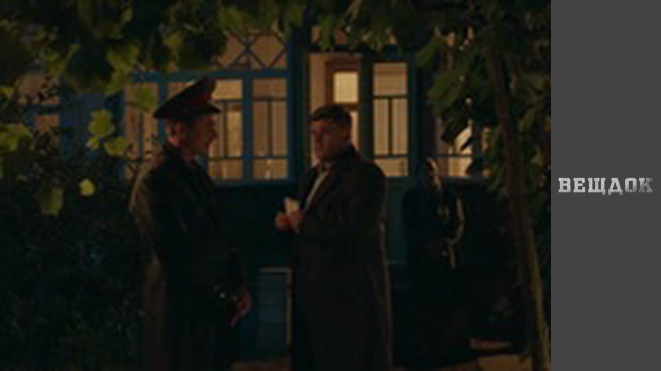 Речдок. Сезон 11 - серія 39