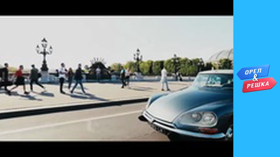 Мегаполіси - Париж