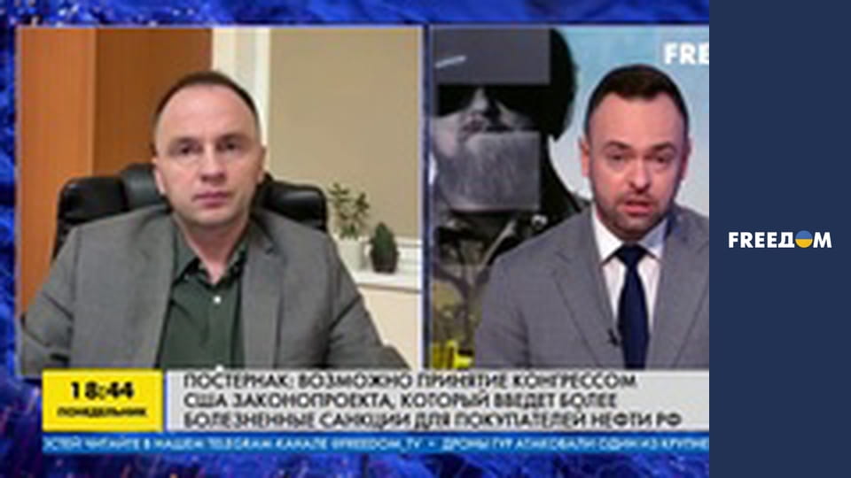 Марафон "FreeДОМ" UA. Прямий ефір.